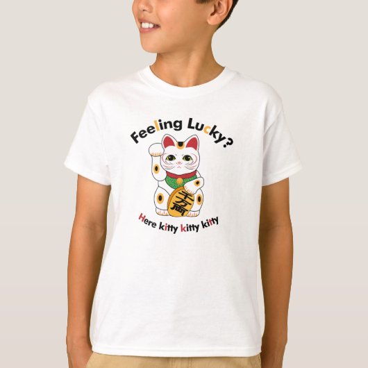 幸運な猫の子供のTシャツ Tシャツ (正面)