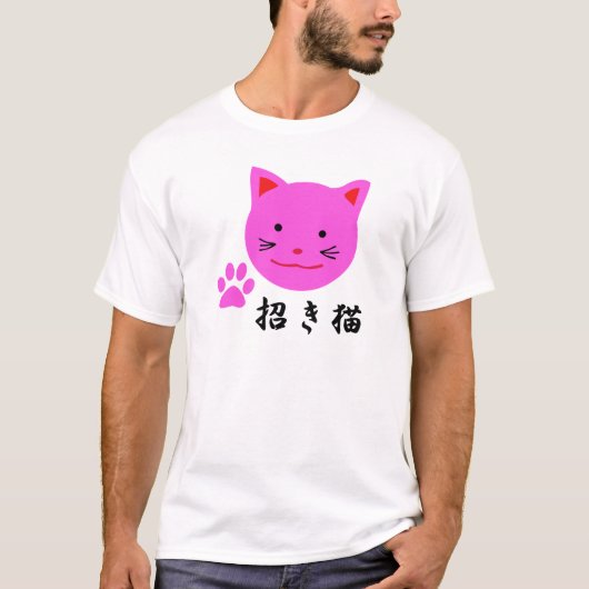 幸運な猫のTシャツ Tシャツ (正面)