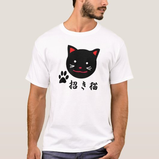 幸運な猫のTシャツ Tシャツ (正面)