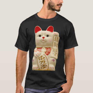 幸運な猫、振る足 Tシャツ