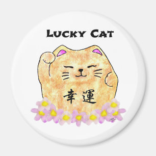 幸運な猫(Maneki Neko) - "幸運な猫" マグネット