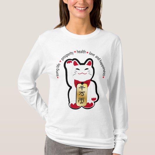 幸運な猫- Maneki Neko Tシャツ (正面)