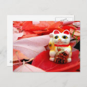 幸運な秋 ポストカード (正面/裏面)