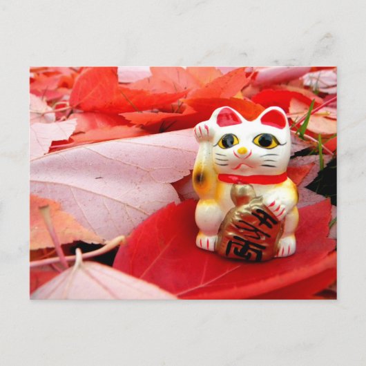 幸運な秋 ポストカード (正面)