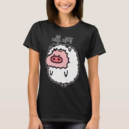 幸運な釣り Tシャツ (正面)