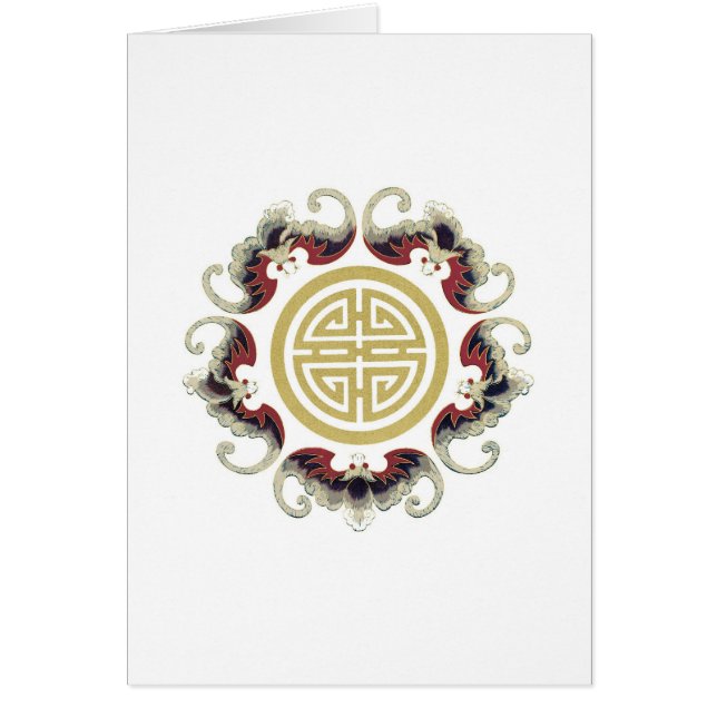 幸運な長寿の中国人のチャーム (正面)