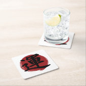 幸運の漢字の記号の書日本の道 スクエアペーパーコースター (インサイチュ)