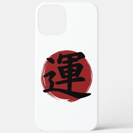 幸運の漢字の記号の書日本の道 Case-Mate iPhoneケース (裏面)