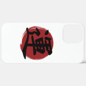 幸運の漢字の記号の書日本の道 Case-Mate iPhoneケース (裏面 (横))