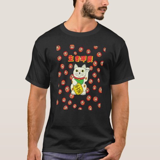 幸運の猫とだるまの雨の招き猫 日本の幸運 Tシャツ (正面)