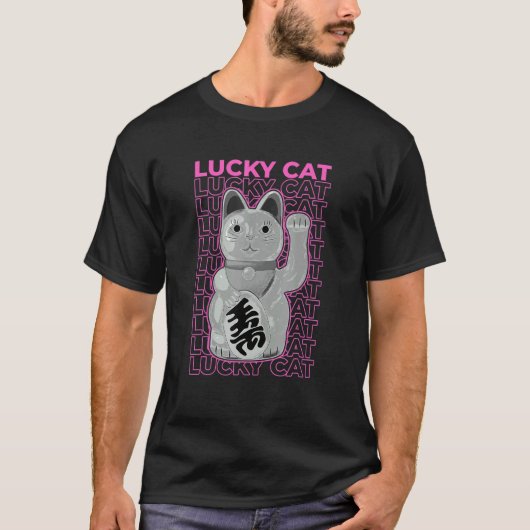 幸運の猫のパステル調の美意識 Tシャツ (正面)