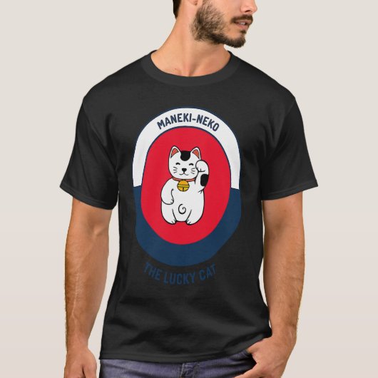 幸運の猫 かわいい 招き猫 Tシャツ (正面)