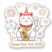 幸運の猫 まねきねこ '新年明けましておめでとう 2026年' シール (正面)