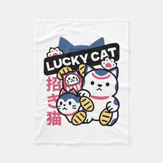 幸運の猫 まねきねこ - 日本の縁起物猫デザイン フリースブランケット (正面)