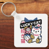 幸運の猫 まねきねこ - 日本の縁起物猫 キーホルダー (正面)
