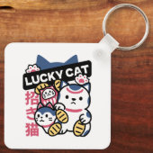 幸運の猫 まねきねこ - 日本の縁起物猫 キーホルダー (裏面)