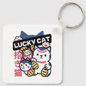 幸運の猫 まねきねこ - 日本の縁起物猫 キーホルダー (裏面)