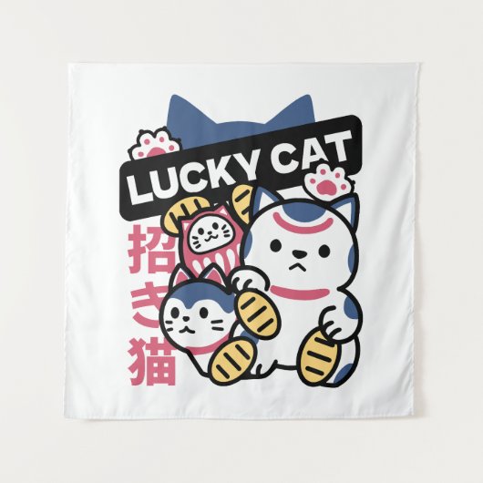 幸運の猫 まねきねこ - 日本の縁起物猫 タペストリー (正面)