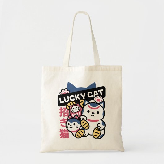 幸運の猫 まねきねこ - 日本の縁起物猫 トートバッグ (正面)