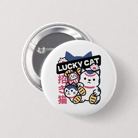 幸運の猫 まねきねこ - 日本の縁起物猫 缶バッジ (正面&裏面)