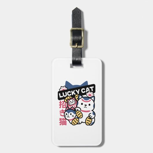 幸運の猫 まねきねこ 日本の縁起物 ラゲッジタグ (正面縦)
