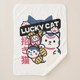 幸運の猫 まねきねこ - 日本の縁起猫 シェルパブランケット