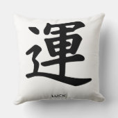 幸運の飾り付け行列 クッション (裏面)