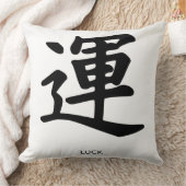 幸運の飾り付け行列 クッション (ブランケット)