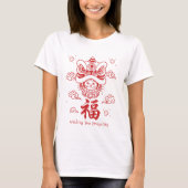 幸運を呼ぶ猫の縁起物アート Tシャツ (正面)