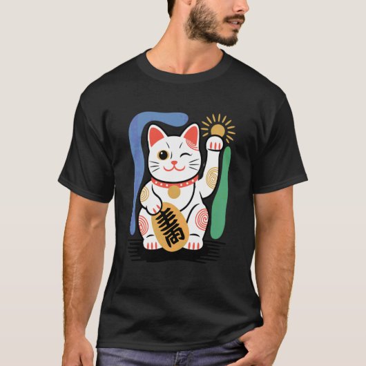 幸運を招く猫 招き猫 縁起物 ウェーブ Tシャツ (正面)