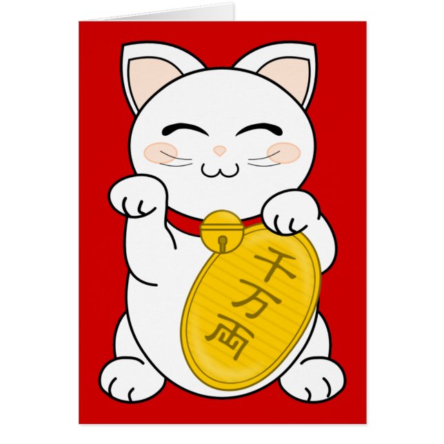 幸運猫- Maneki Neko (正面)