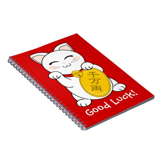幸運猫- Maneki Neko ノートブック (右側)