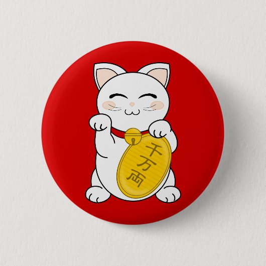 幸運猫- Maneki Neko 缶バッジ (正面)
