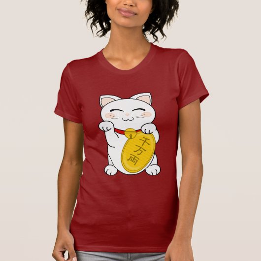幸運猫- Maneki Neko Tシャツ (正面)