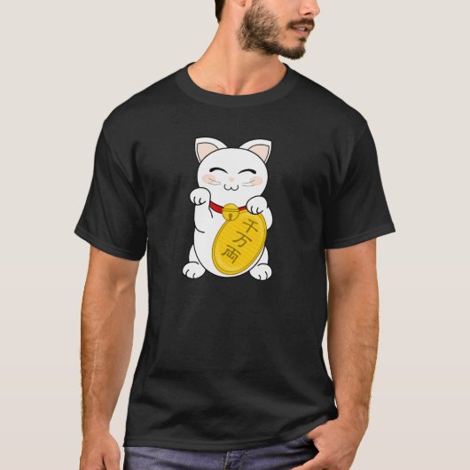 幸運猫- Maneki Neko Tシャツ (正面)