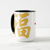 "幸運"の漢字のマグ マグカップ (正面左)