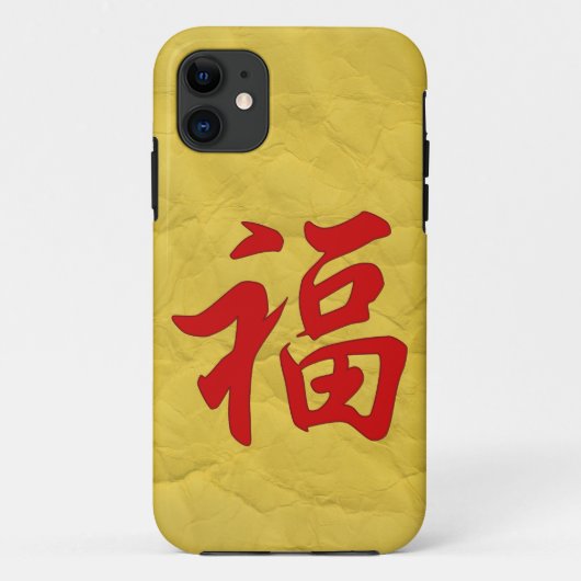 "幸運"の漢字 Case-Mate iPhoneケース (裏面)