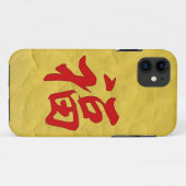 "幸運"の漢字 Case-Mate iPhoneケース (裏面(横))