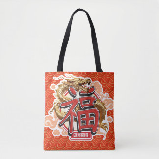 「幸運」 トートバッグ
