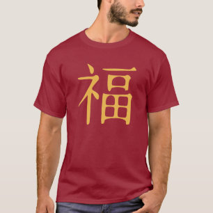 幸運-ドラゴンのTシャツ Tシャツ