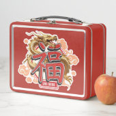 「幸運」ドラゴン中国のと幸運のシンボル メタルランチボックス (インサイチュ)