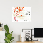 幸運 ポスター (ホームオフィス)