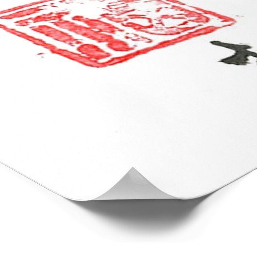 幸運 ポスター (角)