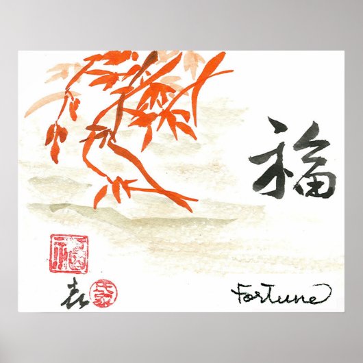 幸運 ポスター (正面)