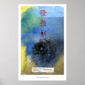 幸運 ポスター (正面)