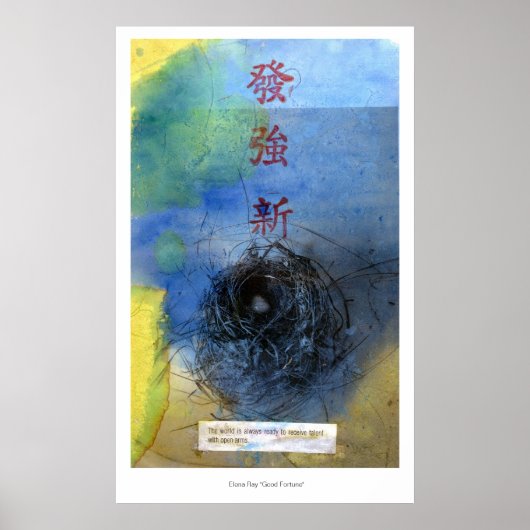 幸運 ポスター (正面)