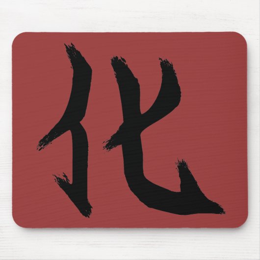 幸運 マウスパッド (正面)