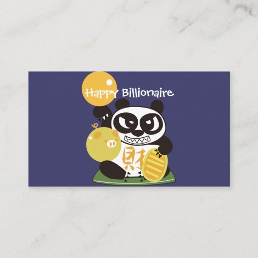 幸運 名刺 (正面)