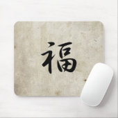 幸運- Fuku マウスパッド (マウス)