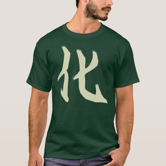 幸運 Tシャツ (正面)